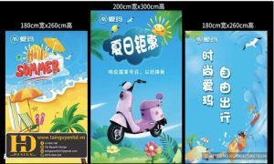 Mẫu Fomec Mùa Hè 059