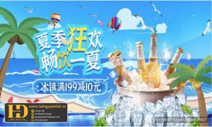 Mẫu Fomec Mùa Hè 077