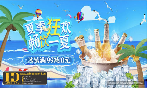 Mẫu Fomec Mùa Hè 077