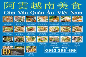 Mẫu Menu Nhà Hàng, Quán Ăn Vặt (187)