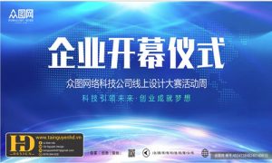 Mẫu Nền Xanh Đẹp (38)