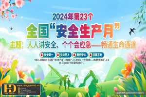 Mẫu Phông Nền Đẹp (135)