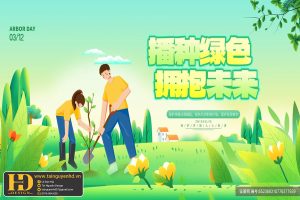 Mẫu Phông Nền Đẹp (136)