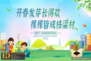 Mẫu Phông Nền Đẹp (137)