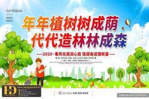 Mẫu Phông Nền Đẹp (138)