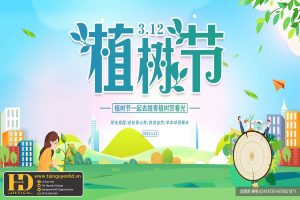 Mẫu Phông Nền Đẹp (139)