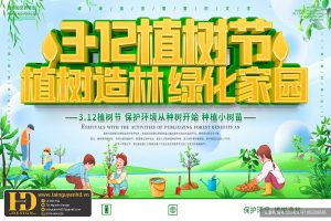 Mẫu Phông Nền Đẹp (142)