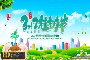 Mẫu Phông Nền Đẹp (144)