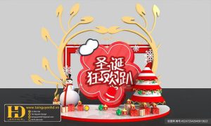 Mẫu Trang Trí Noel - Giáng Sinh (12)