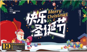 Mẫu Trang Trí Noel - Giáng Sinh (130)