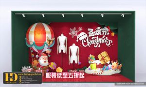 Mẫu Trang Trí Noel - Giáng Sinh (2)