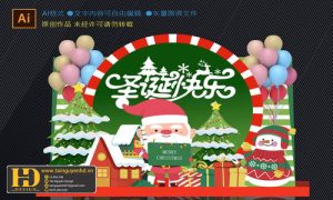 Mẫu Trang Trí Noel - Giáng Sinh (71)