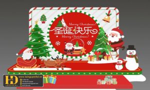 Mẫu Trang Trí Noel - Giáng Sinh (72)