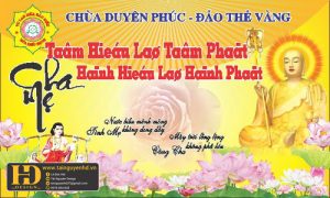 Phông Nền Đại Lễ Vu Lan (3)