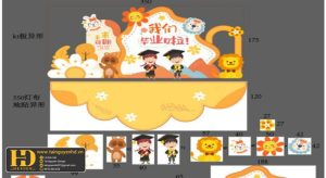 Phông Nền Mầm Non Dễ Thương (114)