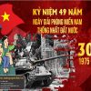 Phông Nền Ngày Giải Phóng Miền Nam 30-4_107