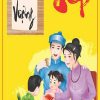 Phướn Chúc Mừng Năm Mới (4)