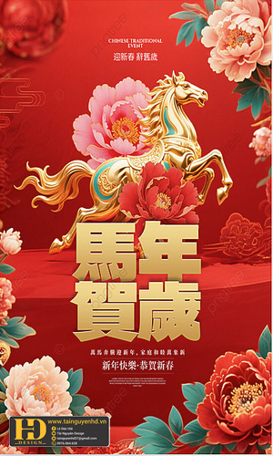 Poster - Standee Năm Mới (13)