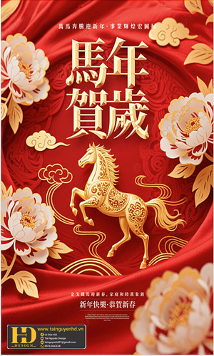 Poster - Standee Năm Mới (18)