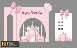 Tài Nguyên Sinh Nhật Siêu Đẹp (134)