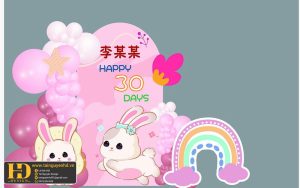 Tài Nguyên Sinh Nhật Siêu Đẹp (218)