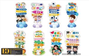 Tài Nguyên Sinh Nhật Siêu Đẹp (253)