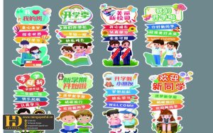 Tài Nguyên Sinh Nhật Siêu Đẹp (254)