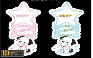 Tài Nguyên Sinh Nhật Siêu Đẹp (292)