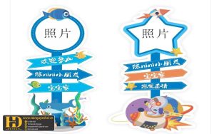 Tài Nguyên Sinh Nhật Siêu Đẹp (306)