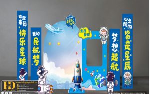 Tài Nguyên Sinh Nhật Siêu Đẹp (350)