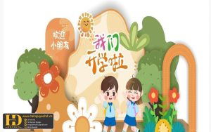 Tài Nguyên Sinh Nhật Siêu Đẹp (482)