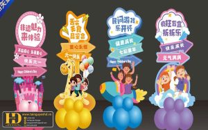 Tài Nguyên Sinh Nhật Siêu Đẹp (487)