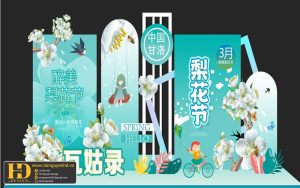 Tài Nguyên Sinh Nhật Siêu Đẹp (488)