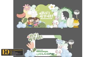 Tài Nguyên Sinh Nhật Siêu Đẹp (490)