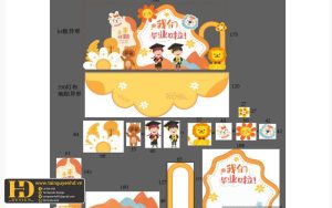 Tài Nguyên Sinh Nhật Siêu Đẹp (492)