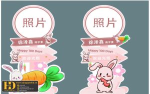 Tài Nguyên Sinh Nhật Siêu Đẹp (50)