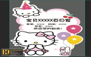 Tài Nguyên Sinh Nhật Siêu Đẹp (70)