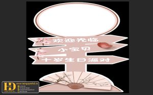 Tài Nguyên Sinh Nhật Siêu Đẹp (79)