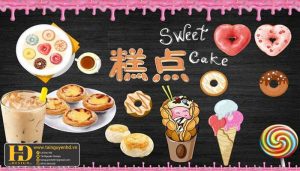 Tranh Tường Quán Ăn (10)