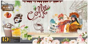 Tranh Tường Quán Cà Phê (5)
