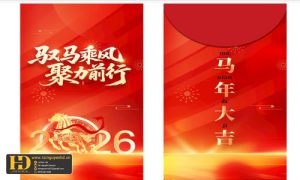 Vector Lì Xì Năm Mới (21)