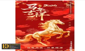 Vector Lì Xì Năm Mới (22)