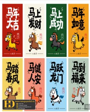 Vector Lì Xì Năm Mới (24)