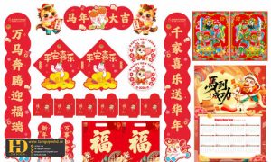 Vector Lì Xì Năm Mới (25)