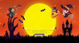 Vector Trang Trí Lễ Hội Halloween (14)