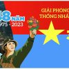 Vector pano giải phóng miền nam 1
