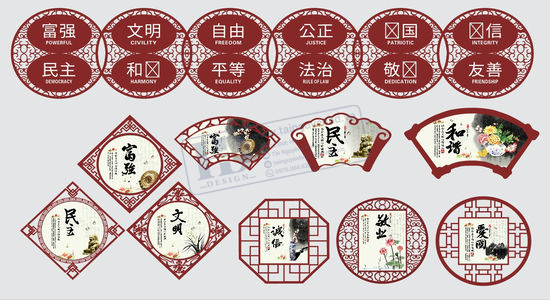 Mẫu Vách Ngăn CNC, Phòng Thờ, Mẫu Hoa Văn CNC (69)