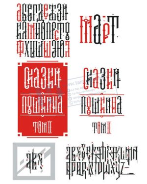 Vector Bảng Chữ Cái, Bảng Chữ Số, Alphabet, Number  (16)