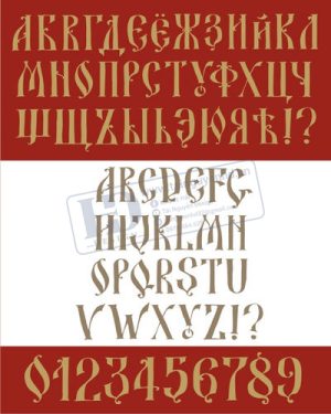 Vector Bảng Chữ Cái, Bảng Chữ Số, Alphabet, Number  (66)