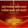 Vector Đại Lễ 30-4, 1-5 Giải Phóng Miền Nam (13)